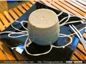 step2: 將黑木耳雪綿酪(芝麻口味)自容器中倒出至碗盤上。