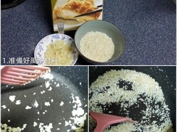 step7: 用不粘鑊起慢火加少少油爆香蒜蓉碎炒至乾身，再落少許鹽炒均勻.然後再加麵包糠,炒到麵包糠呈金黃色.