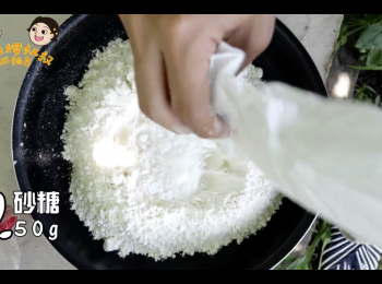 step2: 加入砂糖50g