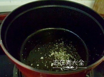step3: 下油燒熱鍋，鍋熱後加鹽，再加入水