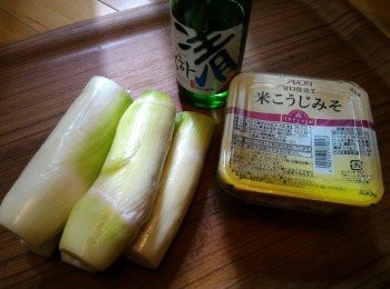 step1: 筊白筍洗乾淨，切掉根部的地方，不需要剝皮