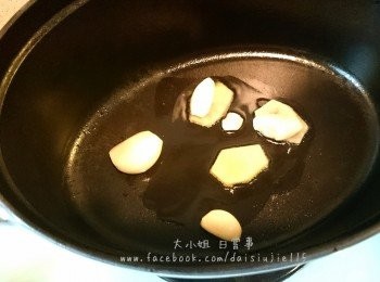 step4: 鍋子燒熱油，加入蒜頭及薑片慢火爆香。