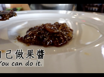 step9: 冷卻之後裝瓶就完成拉