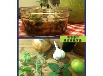 step3: 拿出玻璃保鮮盒，將步驟1-2混合均勻，放入切碎的薄荷、甜薰衣草及紫蘇等新鮮香草，再擠入檸檬汁，灑上義大利香料、黑胡椒、白胡椒，再淋上烏醋、義大利巴薩米克醋及蜂蜜，攪拌均勻，就完成了。