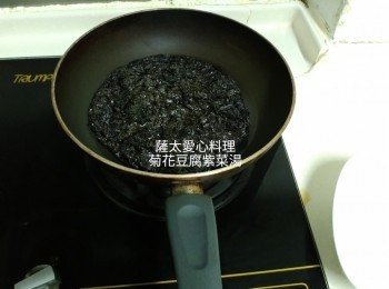 step2: 紫菜用白鑊烘至香脆。