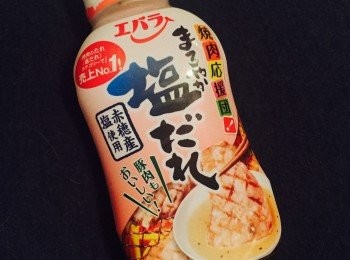 step3: 煎好的豬頸肉上碟，淋上1湯匙鹽醬，灑上葱花。