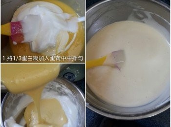 step7: 將1/3蛋白加入蛋黃糊中用拌切法拌勻、倒入剩下的蛋白中再用拌切法拌勻
