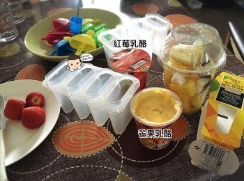 step1: 將所有材料拌勻倒入模具，便完成了！