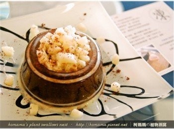 step6: 美人腿佐黑木耳凍，自嚐、待客皆適宜！！