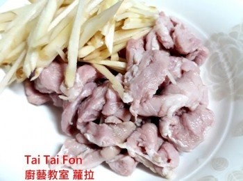 step6: 發酵好的肉及薑絲