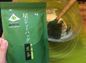 step4: 加入兩包煎茶。