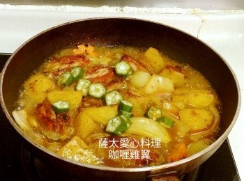 step3: 打芡可享用，仲意撈飯可留多的汁。