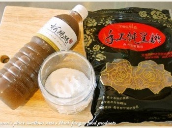 step1: 準備黑木耳露、寒天粉、黑糖粉等料理<span class="group_1">食材</span>。
