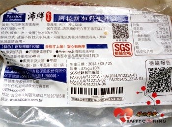 step1: 【<span class="group_1">沛鮮</span>】阿拉斯加野生鮭魚是運用先進I.Q.F急凍技術,捕撈後立即凍存,經SGS檢驗合格無藥物殘留及染色,包冰率只有10%,低于市售的30%,退冰速度快,差異小,讓我輕鬆抓到最新鮮的時機料理