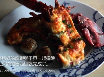 step5: 最後將所有<span class="group_1">食材</span>盛盤後灑上一點巴西利就完成了。