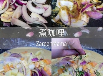 step3: 下油，炒香洋蔥，蔥頭及南薑。加咖哩醬爆香，與蘿蔔薯仔炒勻。現在落椰漿，加水及檸檬葉絲，煮大概15分鐘