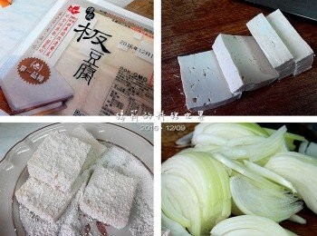 step1: 板豆腐先切成厚片狀 沾上一層薄薄的木薯粉備用 洋蔥洗淨切絲備用。