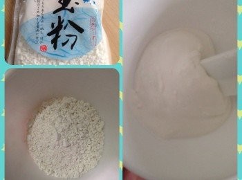 step2: 主麵團：
1..白玉粉用同等份量水份（38克配方內的水）混合成一個軟麵團（像是湯圓麵團。