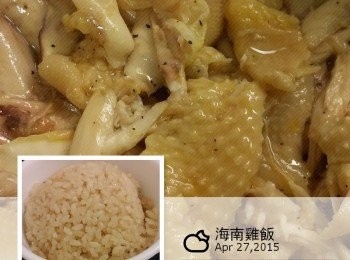step8: 撕雞肉後加上內附(C)麻油,麻油需加熱冧上雞絲上。