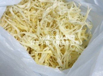 step1: 銀魚乾可於海味舖購買，有咸味和淡味。平時唔食可放冰格保鮮，炸時不用解凍