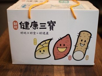 step1: 這次拿到『新北市健康三寶』的竹筍系列，盒子包裝超可愛