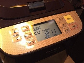 step7: 點選「麵包麵團」，進行搓團及進行第一次發酵