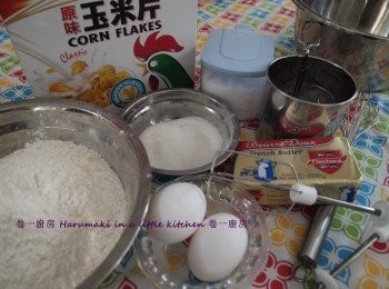 step1: 無鹽牛油置室溫回軟 ,秤好以上材料份量