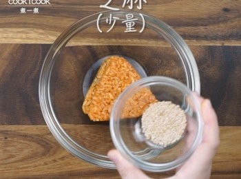 step2: 加入少量芝麻