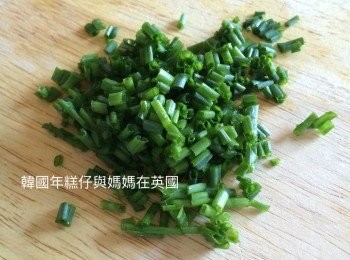 step1: 將歐洲韭菜切粒，（歐洲韭菜比亞洲韭菜幼身很多，味道亦不會很重，如果沒有歐洲韭菜用幼蔥粒也可以。）