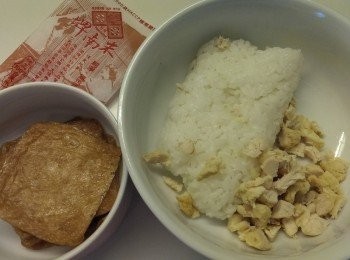 step1: 將埤南米拌入雞肉後加上洛神花填入壽司皮內