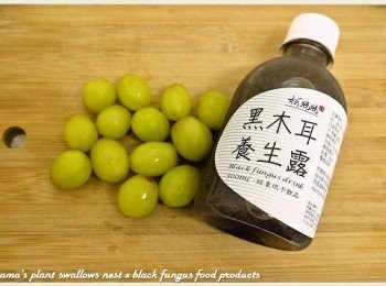 step1: 事先準備黑木耳養生露與綠無籽葡萄等料理<span class="group_1">食材</span>。