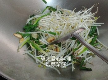 step2: 保持大火 加入芽菜一起快炒,加上調味料炒至芽菜軟化及出香味 即可上碟享用。