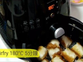 step4: 或用Airfryer 180°C 5分鐘。