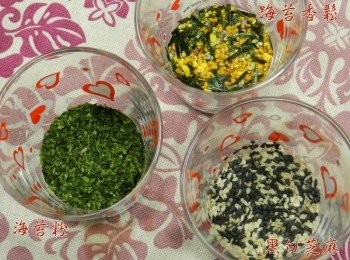 step2: 準備三種不同的沾料