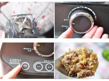 step4: 接著將炒過的備料，選擇轉至預設程式/瞬轉鍵，再選用瞬轉鍵輕輕一按...隨自己控制時間，保留<span class="group_1">食材</span>的顆粒口感