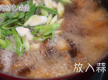 step6: 大火煮滾後，再加入蒜苗，滾沸後立即關火。