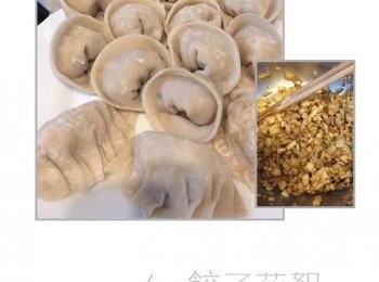 step1: 餡料：植物素雞沖洗拍鬆切幼粒， 節瓜去皮切幼粒，用調味料醃15分鐘，備用，