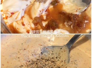 step4: 將Kimchi coleslaw 醬的所有材料拌勻加入適量鹽和黑胡椒粉調味，
