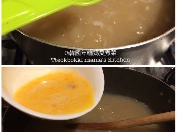 step12: 年糕片煮好後湯可加鹽或用適量的韓國牛肉調味粉調味，加入發勻的蛋整蛋花，