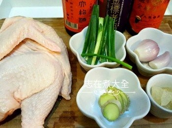 step1: 先將雞洗乾淨及抹乾水份，準備好所有醬料及配料
