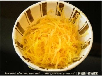 step2: 將青木瓜剖半，將籽取出，外皮削去後，直接挫籤備用。