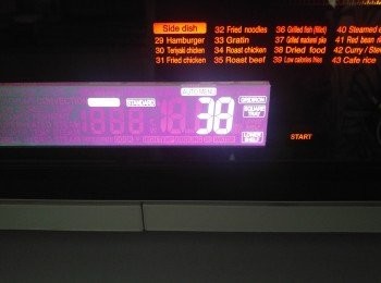 step4: 黑豆盆放入水波爐按38功能(烘乾食物功能), 功能會自己彈出時間, 請調較到15分鐘。