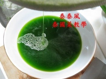 step4: 過濾出來的天然綠