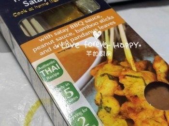 step1: 藍象的雞肉沙爹懶人包, 包裝精美