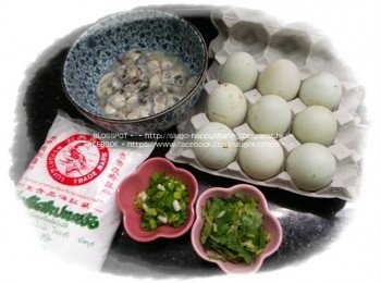 step1: 蠔仔用水沖洗，加入粟粉及鹽拌勻(此步驟重複2-3次)，徹底挑去蠔殼。