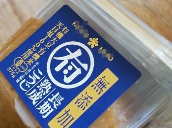 step6: (味噌)可在日式超市買到