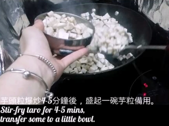 step3: 燒熱鑊, 用4-5湯匙油將芋頭粒爆炒4-5分鐘, 然後盛起1碗芋粒備用。
Heat the pan,  stir-fry taro with 4-5 tablespoons of oil for 4-5 minutes.  Transfer some to a little bowl and set aside.