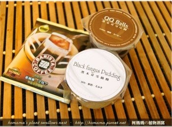 step1: 準備黑木耳雪綿酪、黑木耳QQ圓與濾掛式咖啡等<span class="group_1">食材</span>。
