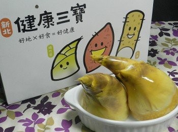 step1: 新北市有三寶~竹筍~蕃薯和山藥，今天的主角是竹筍