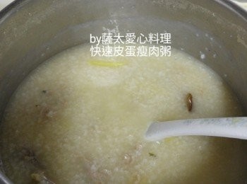 step5: 可以再煲多5分鐘或即刻放入肉?，皮蛋滾幾分鐘，調味即可食用。